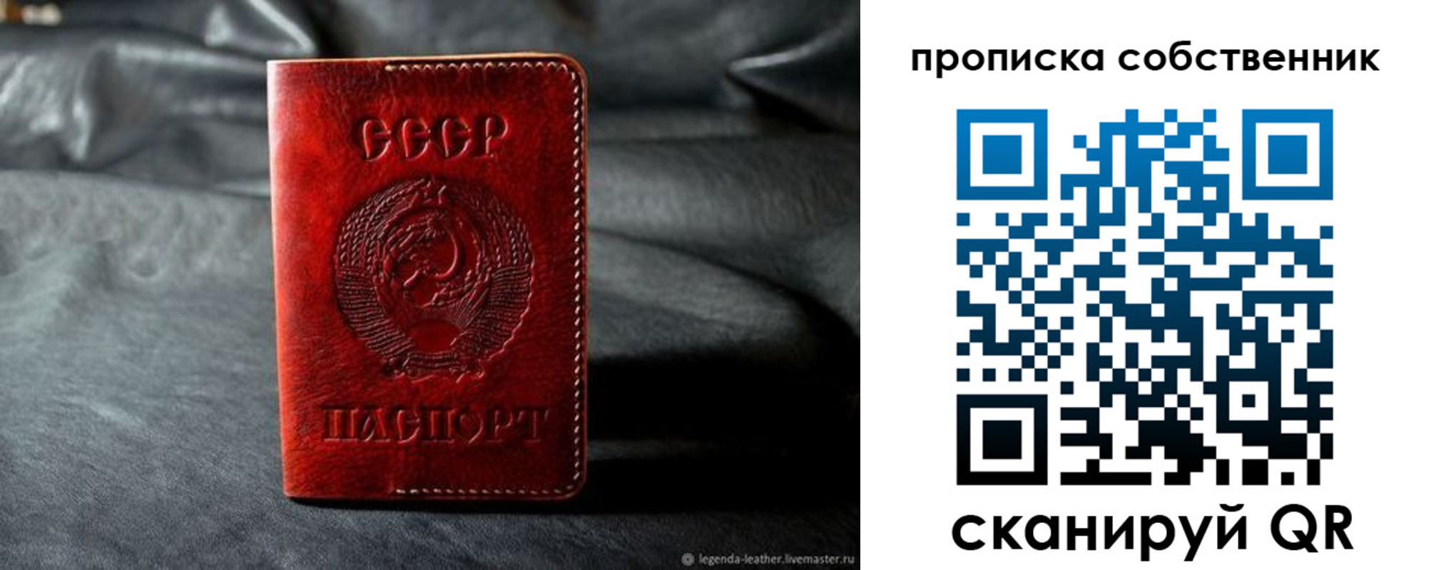 прописка поиск в Липецкая области