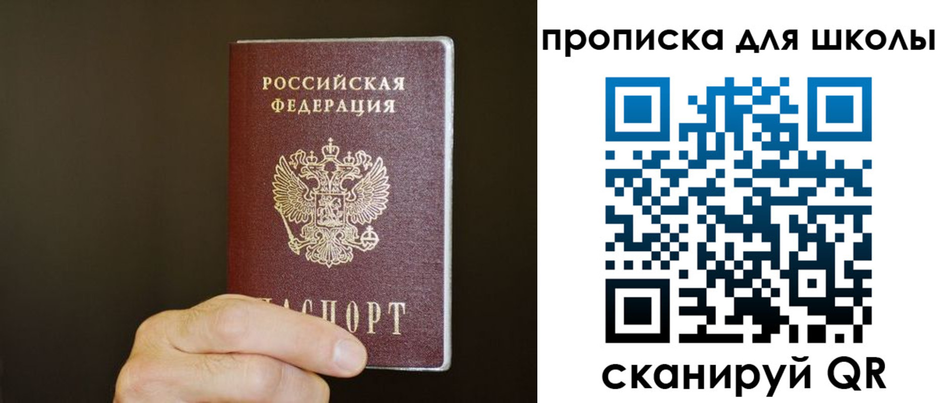временная регистрация недорого в Липецкая области